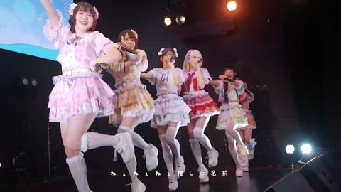 【ライブMV】コールを止めないで