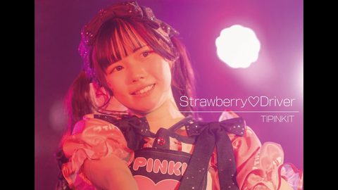 Strawberry♡Driver / TIPINKIT 【2025.11.1 デビューライブ＠ナンバゲート】